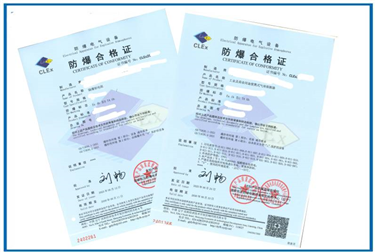 CLEx防爆合格證辦理機構(gòu)|防爆認(rèn)證代理